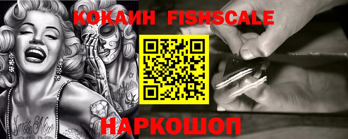 Cocaine Боливия  Вход с VPN  Королёв  Кокаин Боливия 