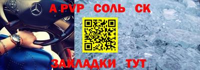 индика Донской