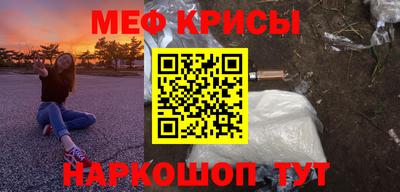 тгк Донецк
