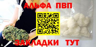 тгк Донецк