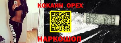 тгк Донецк