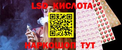 стаф Краснознаменск