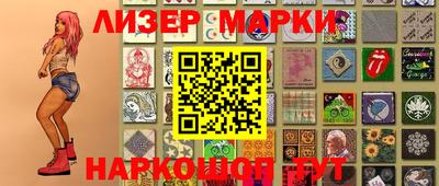тгк Донецк