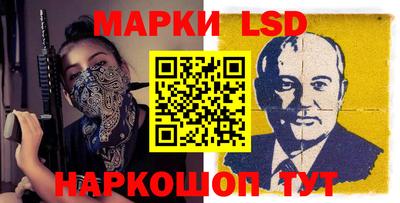 тгк Донецк
