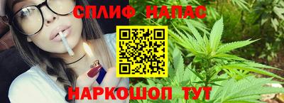 бутират Краснокаменск