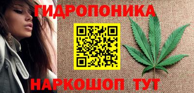 тгк Донецк