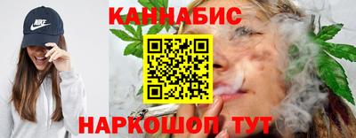 тгк Донецк