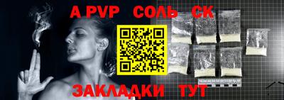 индика Донской