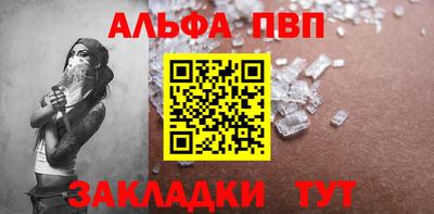 тгк Донецк