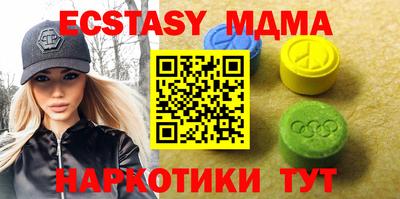 амф Дубна