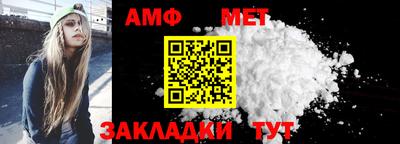 тгк Донецк