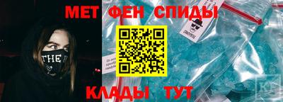 тгк Донецк