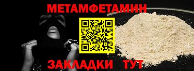 тгк Донецк
