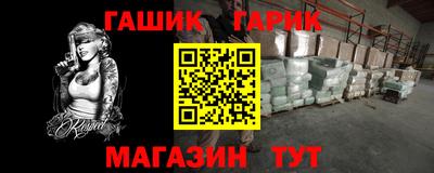 тгк Донецк