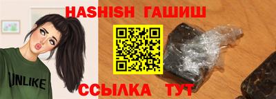 тгк Донецк