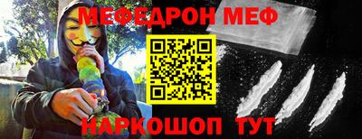 тгк Донецк
