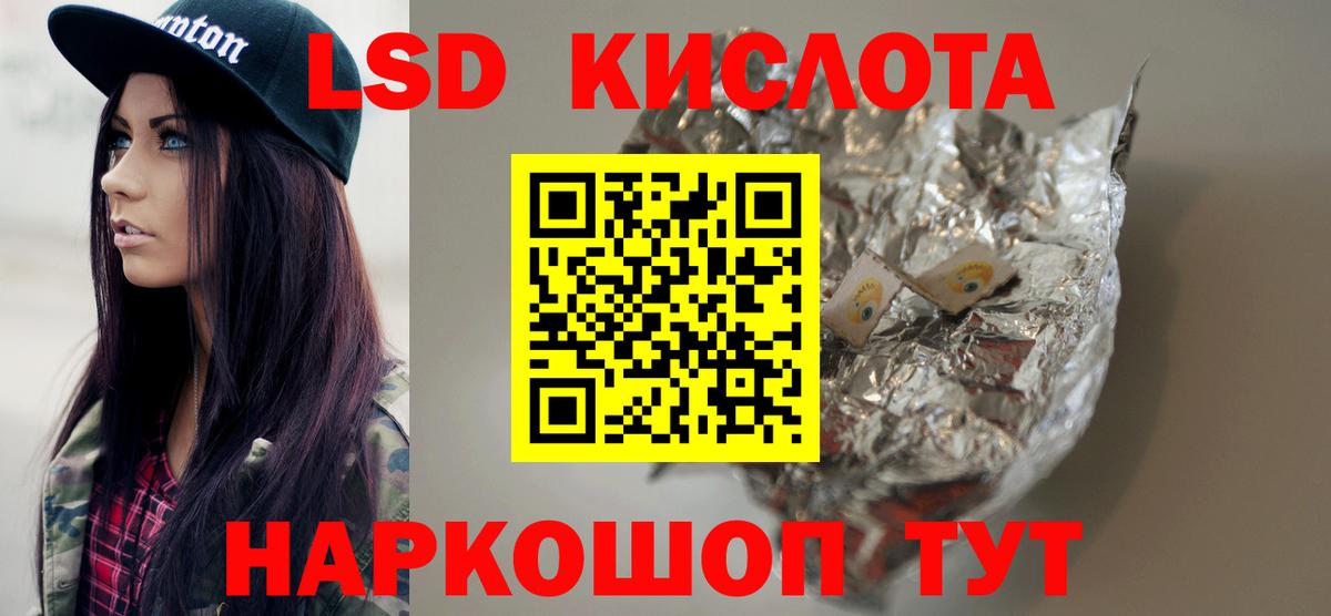 Лсд 25 экстази кислота  Вход с VPN  ЛСД экстази  Королёв 