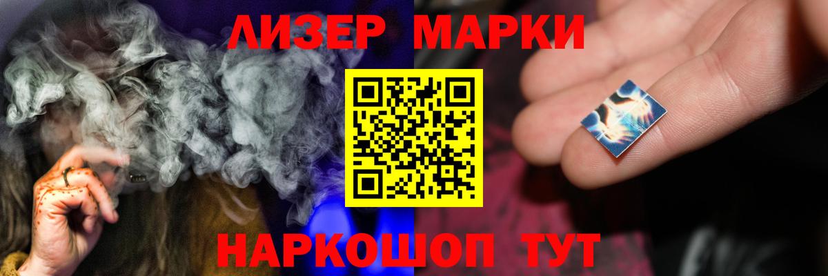 Лсд 25 экстази ecstasy Королёв