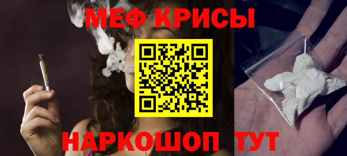 МЕФ  Королёв
