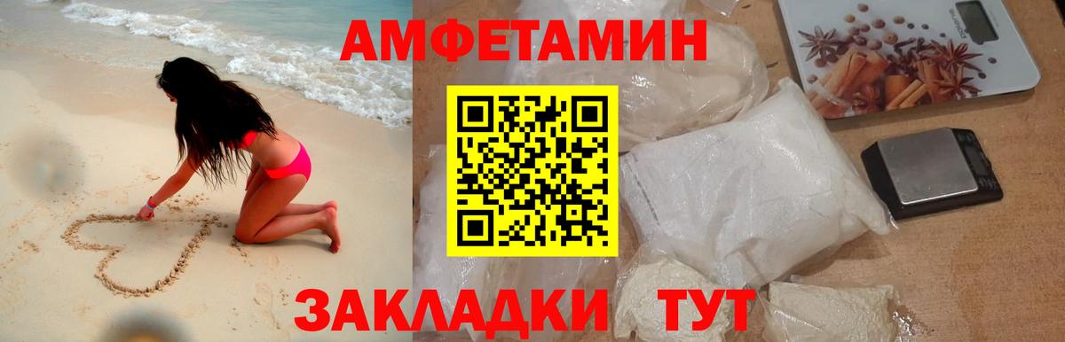 МЕТАМФЕТАМИН кристалл Королёв