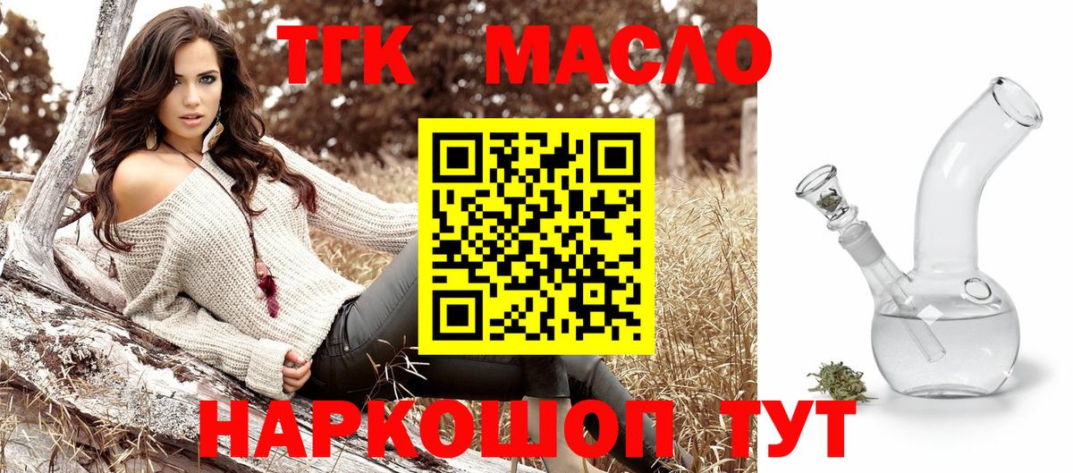 Псилоцибиновые грибы Королёв